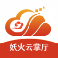 
                妖火云掌厅
            