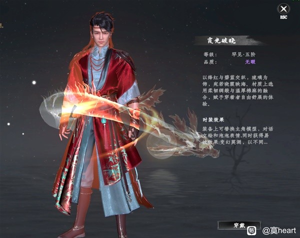 下一站江湖2-江湖如梦DLC时装一览