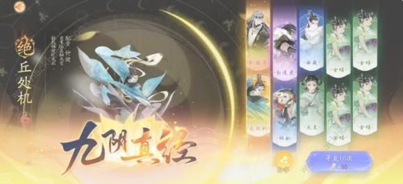 射雕手游困难本赵王府怎么打 困难本赵王府速通打法攻略