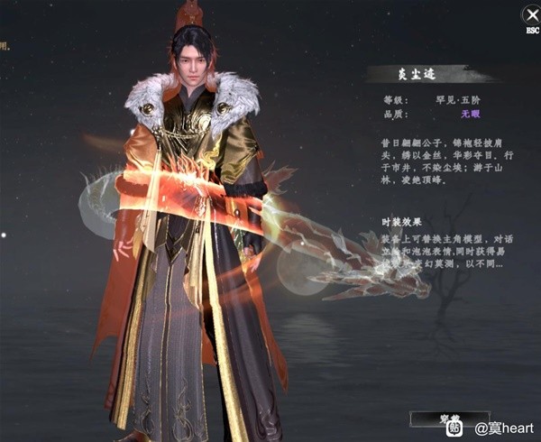 下一站江湖2-江湖如梦DLC时装一览