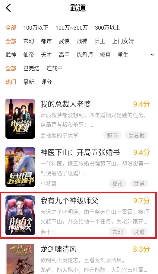 趣书小说阅读免费