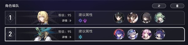 崩坏星穹铁道2.1下半混沌怎么打 2.1白夜梦国记通关打法分享