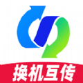 
                多美换机助手
            