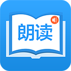 朗读大师app官方版 v9.6.8