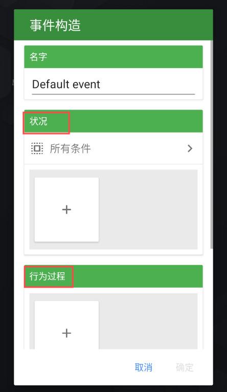 魔力自动点击器安卓版