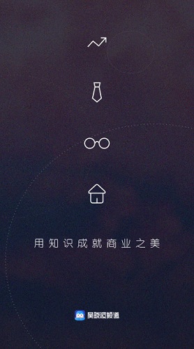 吴晓波频道app最新版