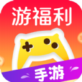 
                游福
            