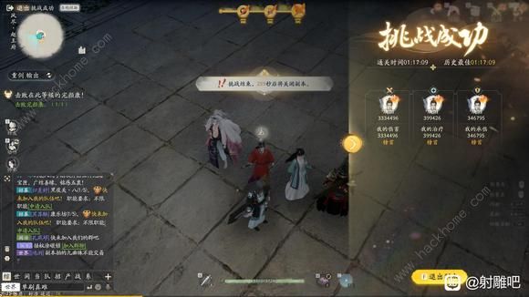 射雕手游困难赵王怎么打 零氪困难赵王单刷打法指南