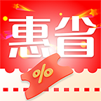 
                超级惠省
            