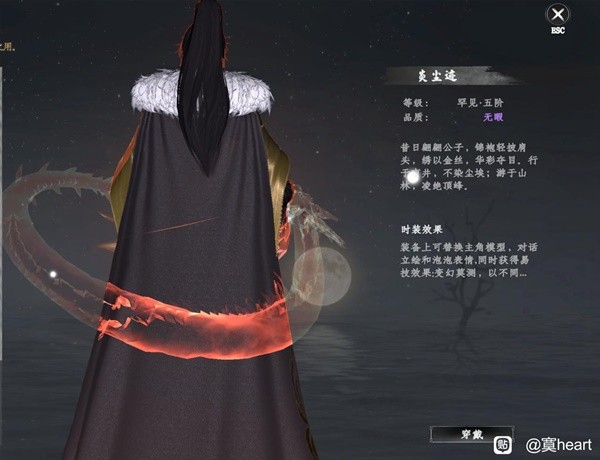 下一站江湖2-江湖如梦DLC时装一览