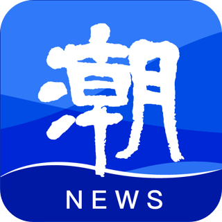 潮新闻app最新版 v6.9.0