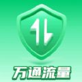 
                万通流量
            