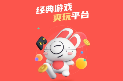 66手游客户端