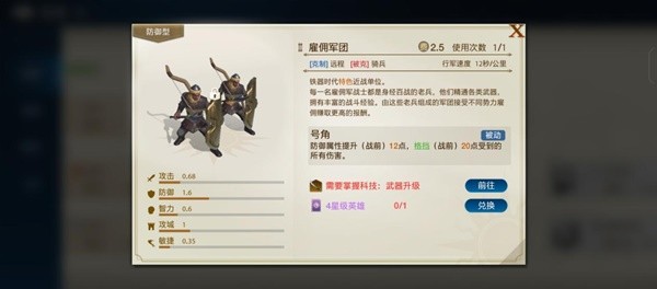 《世界启元》招募系统详细介绍