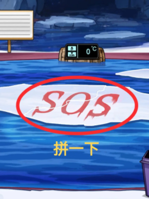隐秘的档案企鹅馆攻略一览