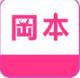 冈本视频精品成版人直播APP