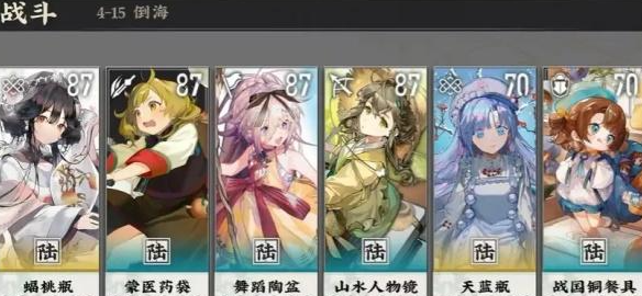 物华弥新4-15骨刻攻略 4-15通关阵容搭配技巧