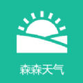 
                森森天气
            
