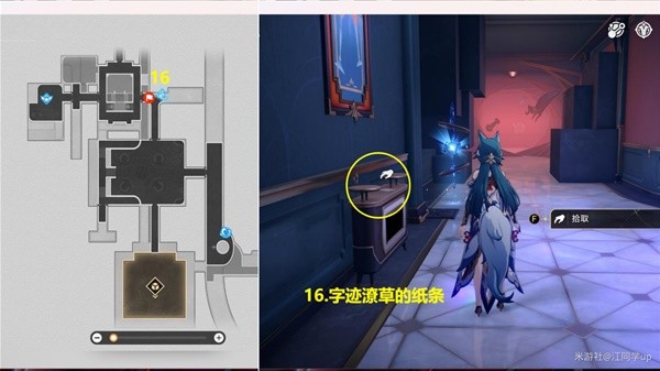 崩坏星穹铁道2.1匹诺康尼新增书籍收集攻略大全