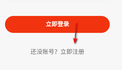 聚宝猪生猪交易平台