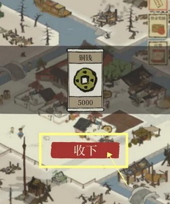 江南百景图最新兑换码分享2024