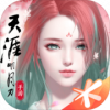 天涯明月刀 v0.0.148