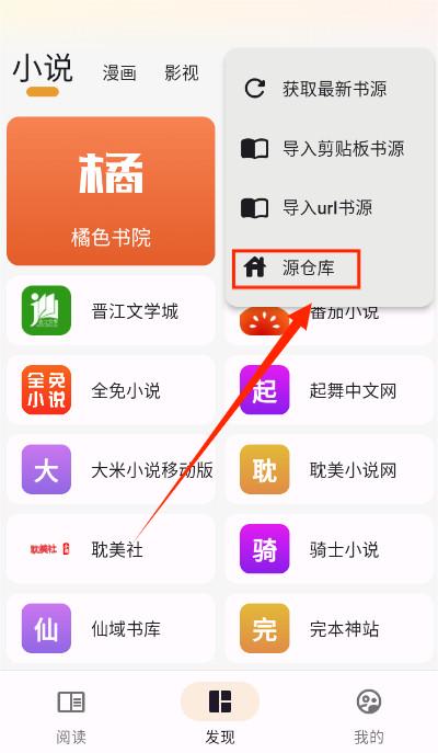 猫番阅读app免费