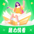 
                随心悦看
            