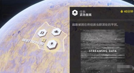 绝地潜兵2最高奖章任务攻略介绍