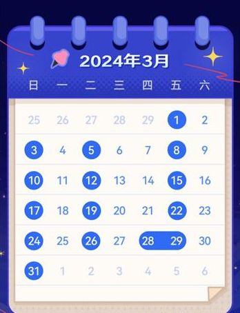 崩坏3许愿池在哪2024 崩坏3许愿池机制一览