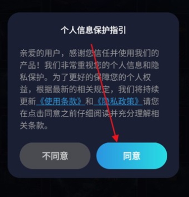 游戏准星助手免费版