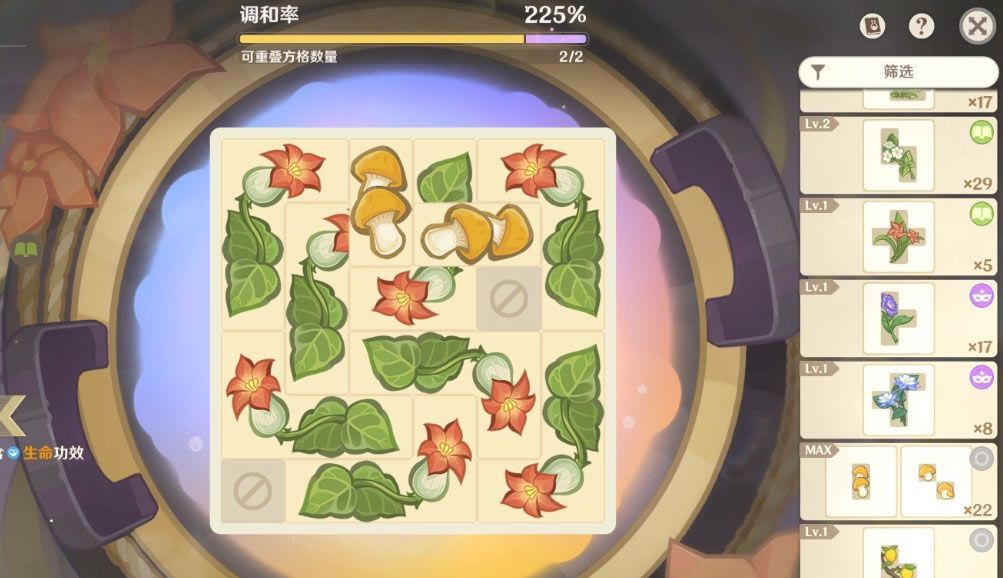原神4.5炼药活动考级攻略 初级/中级/高级炼药特级完美考核通关攻略