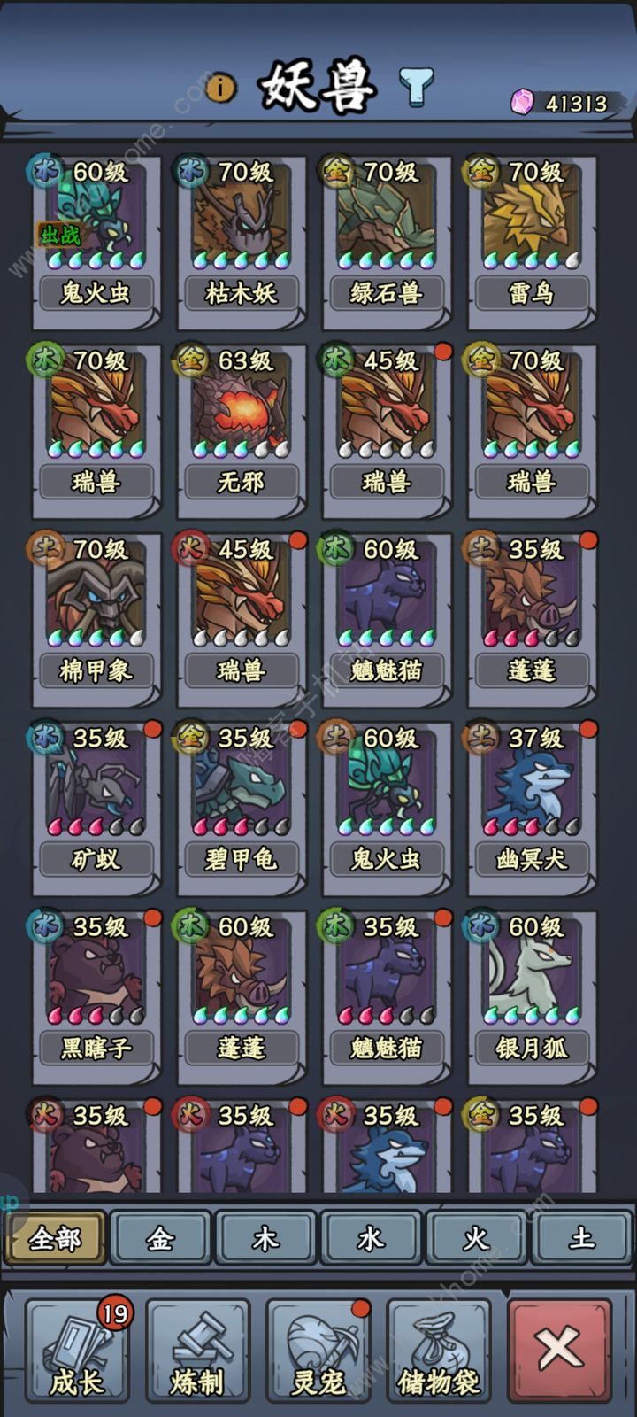 归途危机游戏攻略大全 新手入坑必备心得一览