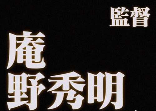 EVA新世纪福音战士标题生成地址
