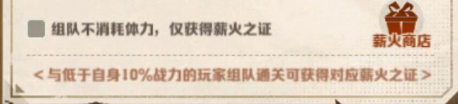 向僵尸开炮薪火行动怎么打 薪火行动通关打法指南