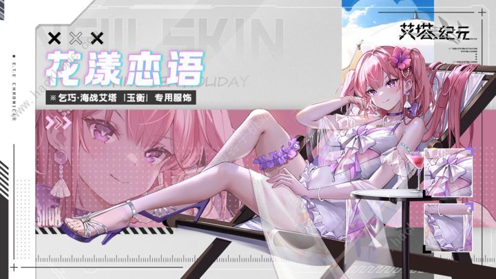 艾塔纪元限时活动优先级推荐