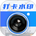 
                今日模拟水印打卡
            