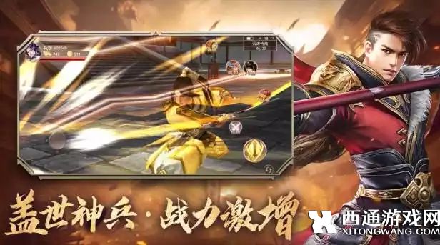 青云诀之伏魔怎么快速提升战力 