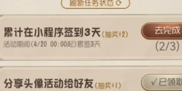 第五人格定制头像怎么获得 定制头像获取攻略