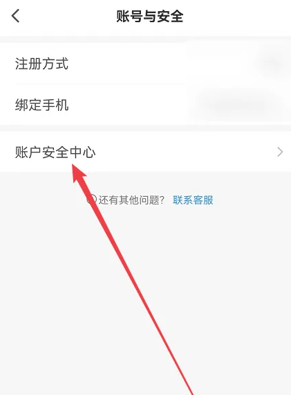 光环助手2024最新版