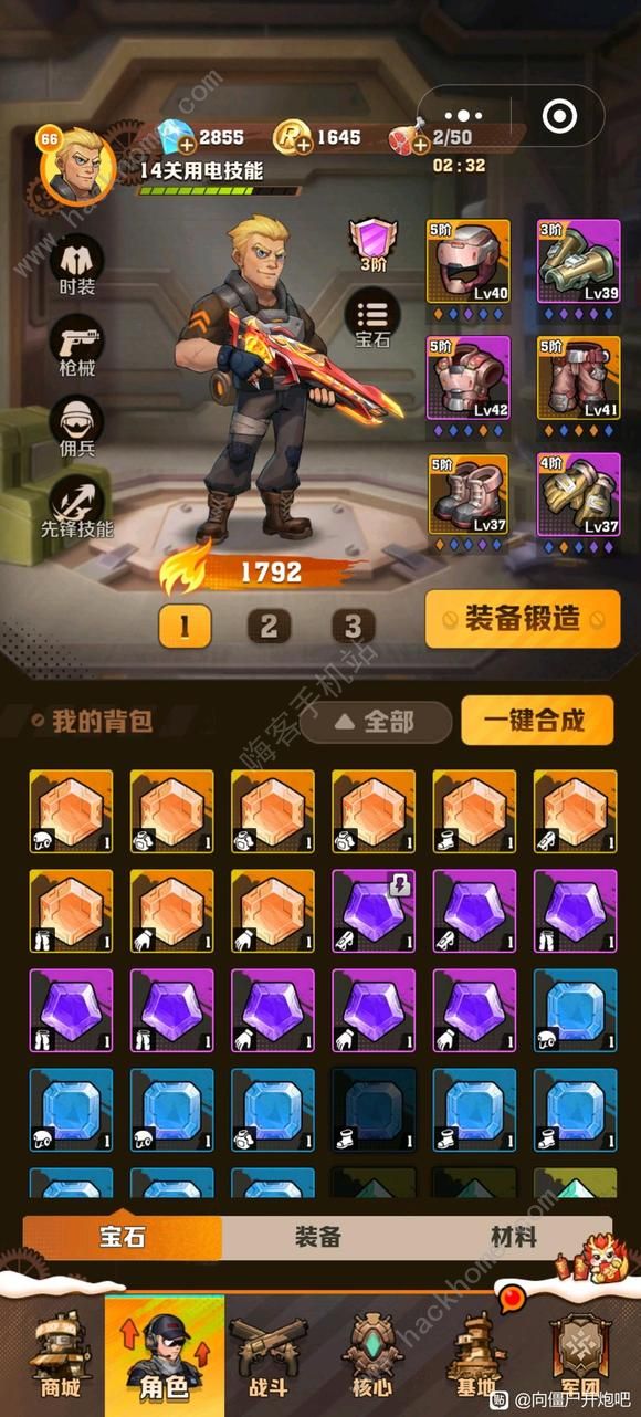 向僵尸开炮第55关boss怎么打 第55关boss新手通关指南