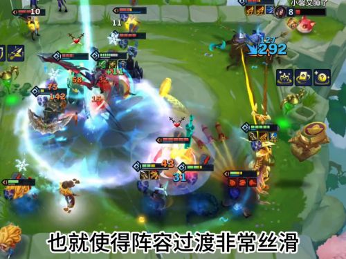 云顶之弈s11上分阵容推荐