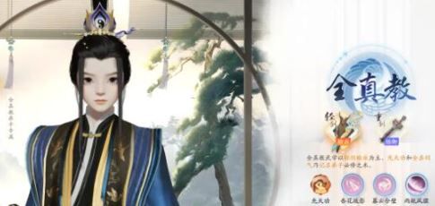 射雕手游T0职业推荐