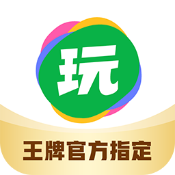 会玩辅助器 v5.17.41.1