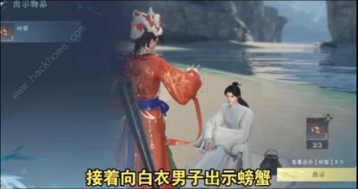 逆水寒手游莲花楼门派加入方法