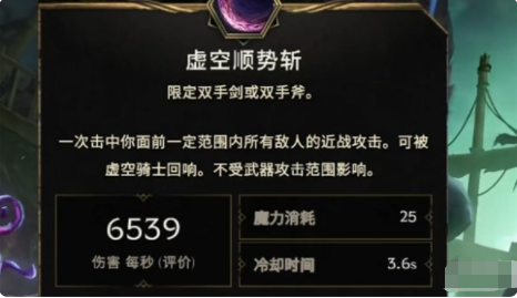 最后纪元骑士前期开荒攻略