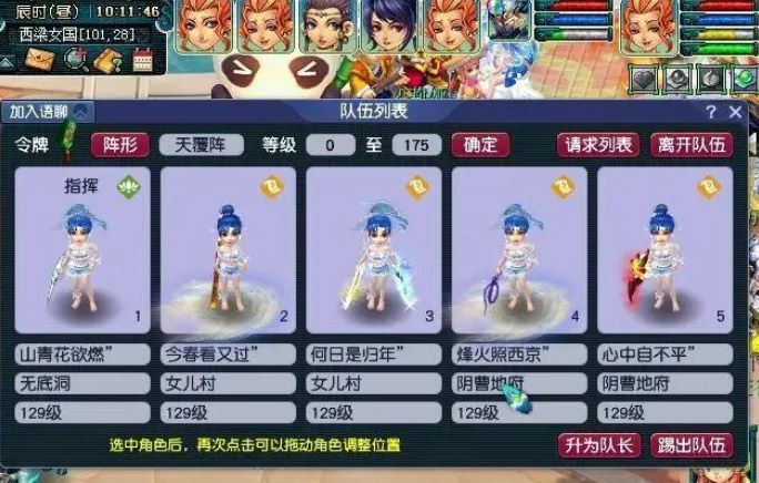 梦幻西游号价狂跌怎么办 2024梦幻号价狂跌原因分析