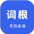 
                词根词缀词典
            