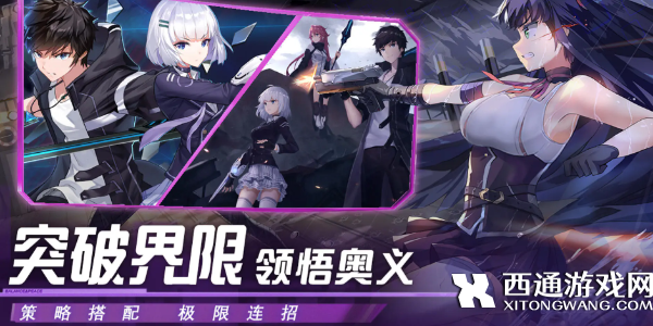 黑月手游逐影之心武器搭配攻略