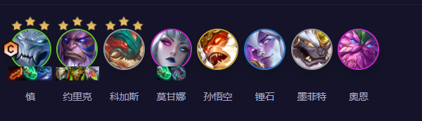 云顶之弈s11擎天慎阵容怎么搭配 擎天慎阵容出装羁绊搭配分享